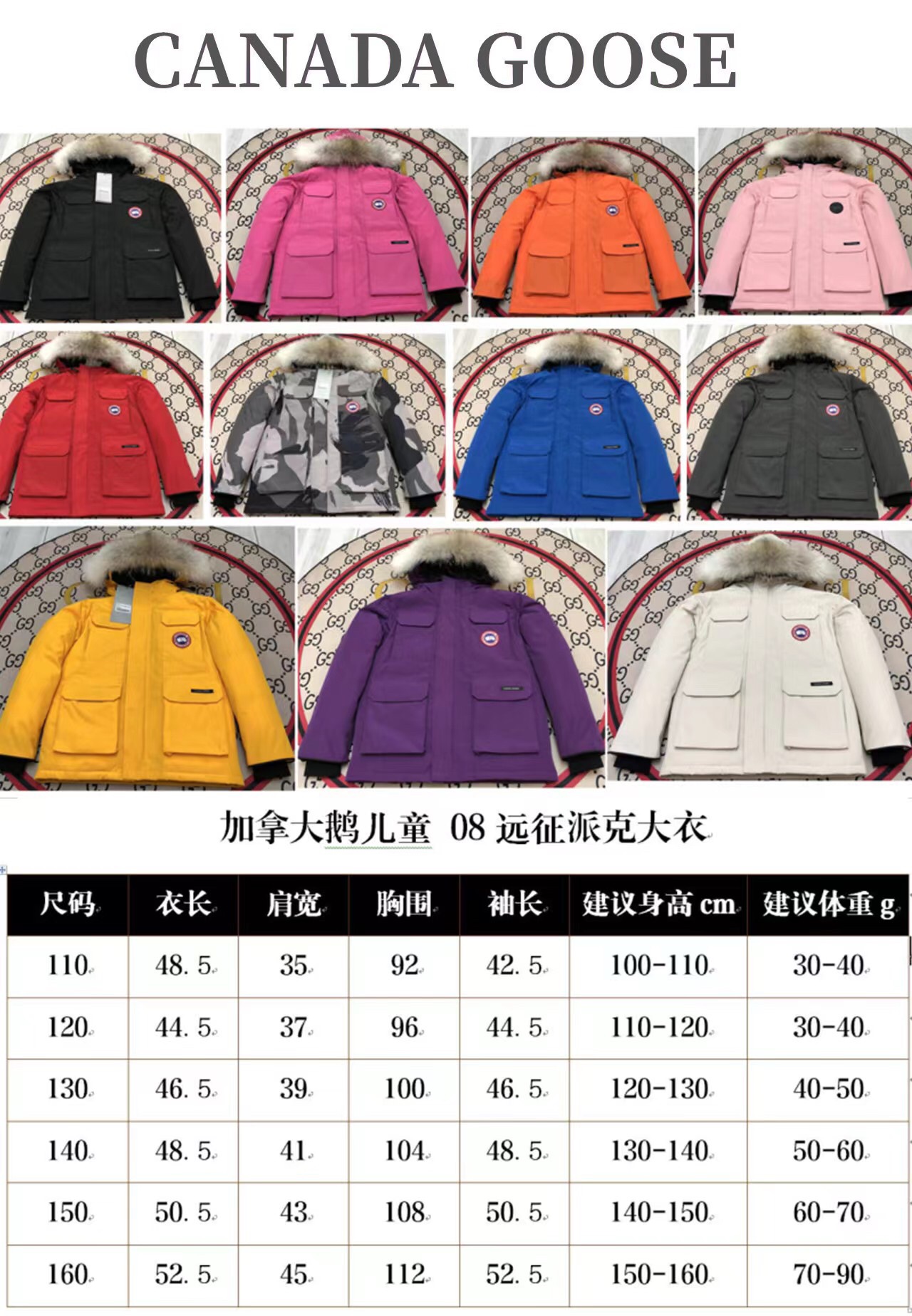 Canada Goose Down Jackets